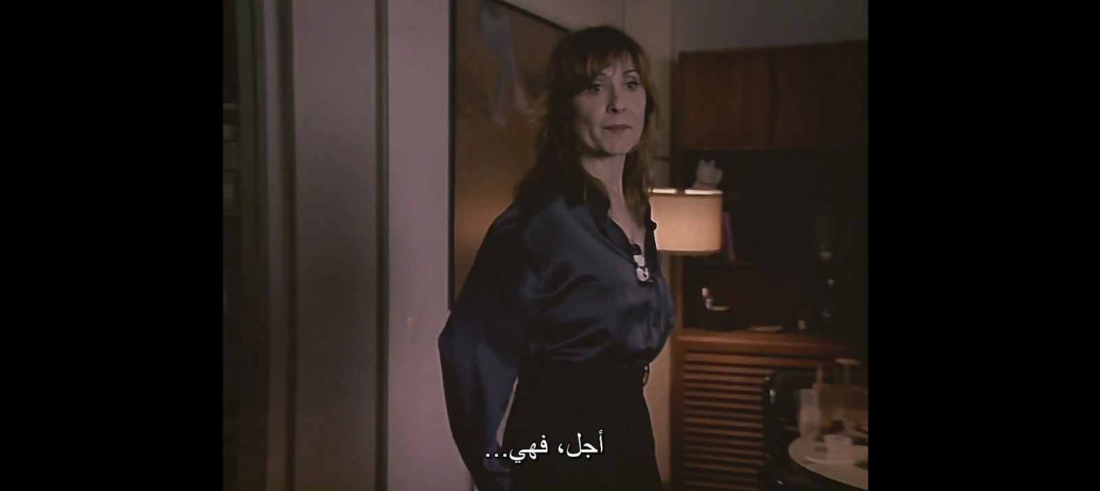 Daniela Forever screenshot 4