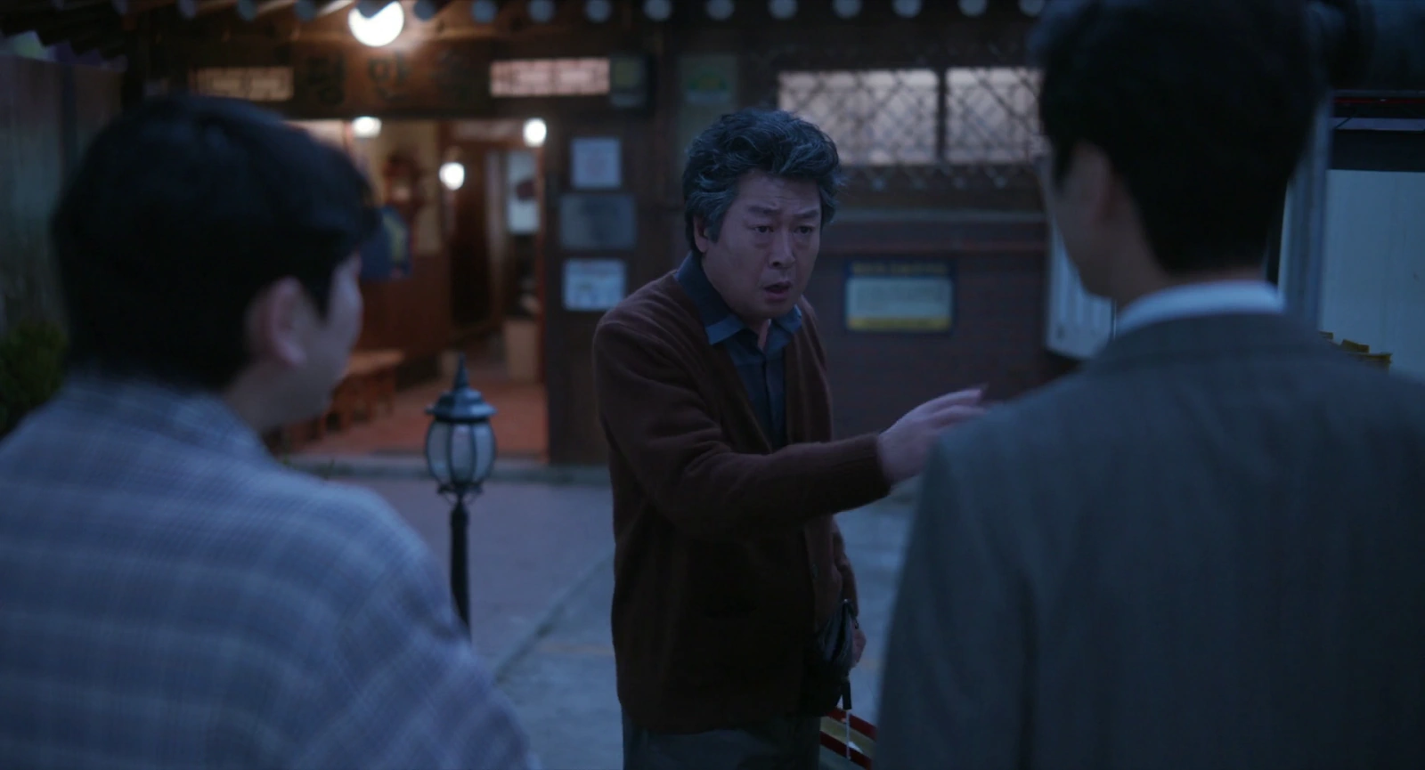 About Family screenshot 4