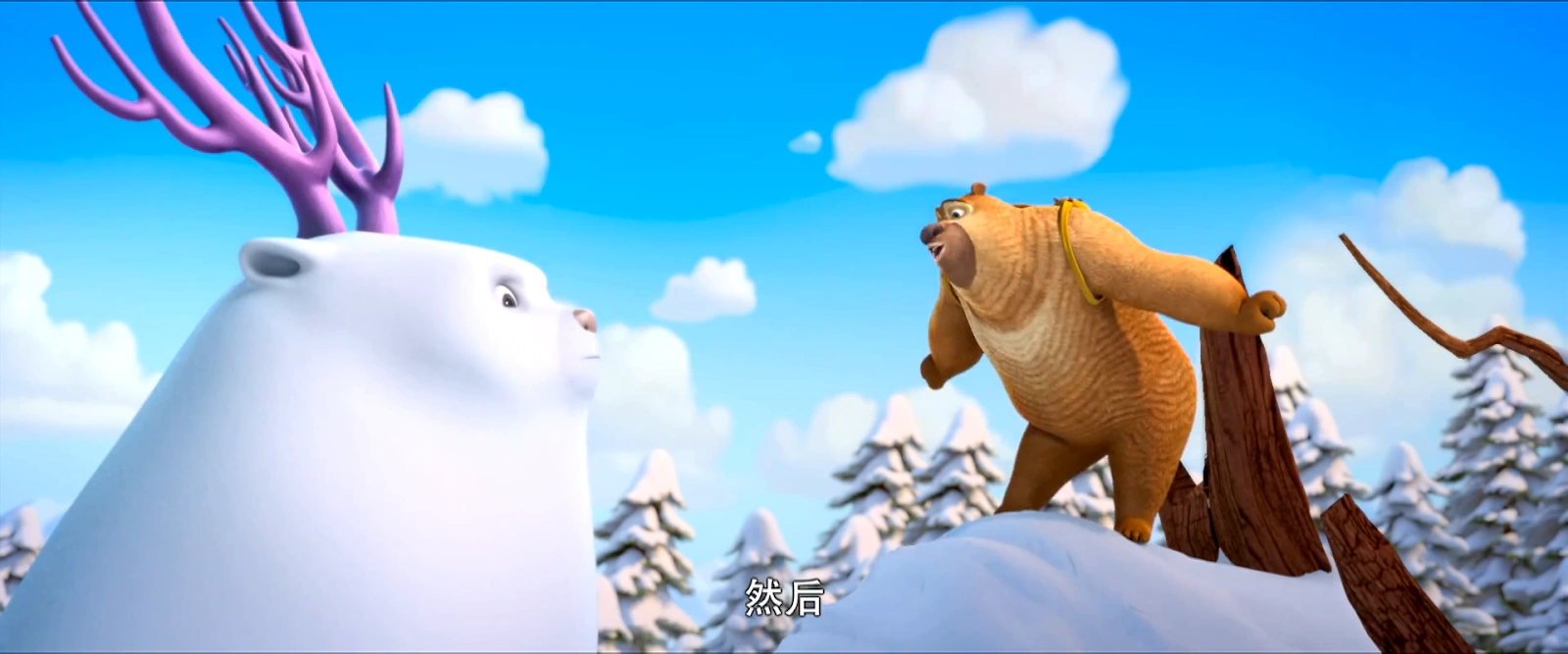 Unstoppable screenshot 1