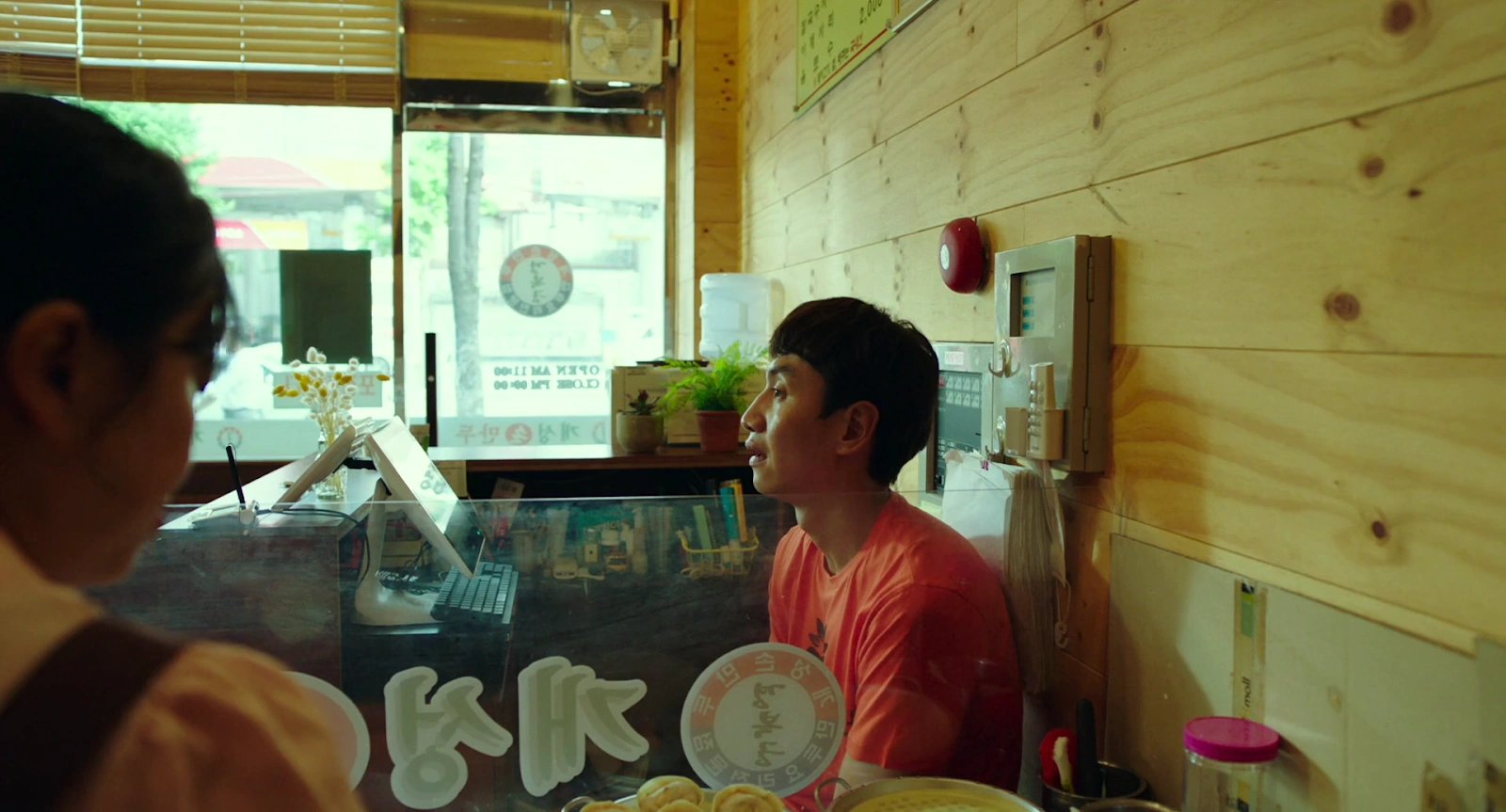 Inseparable Bros screenshot 1