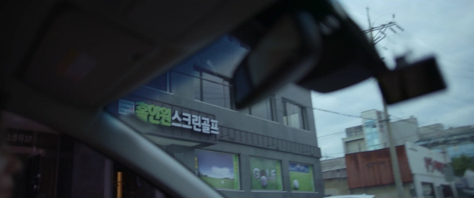 While You Were Sleeping screenshot 4