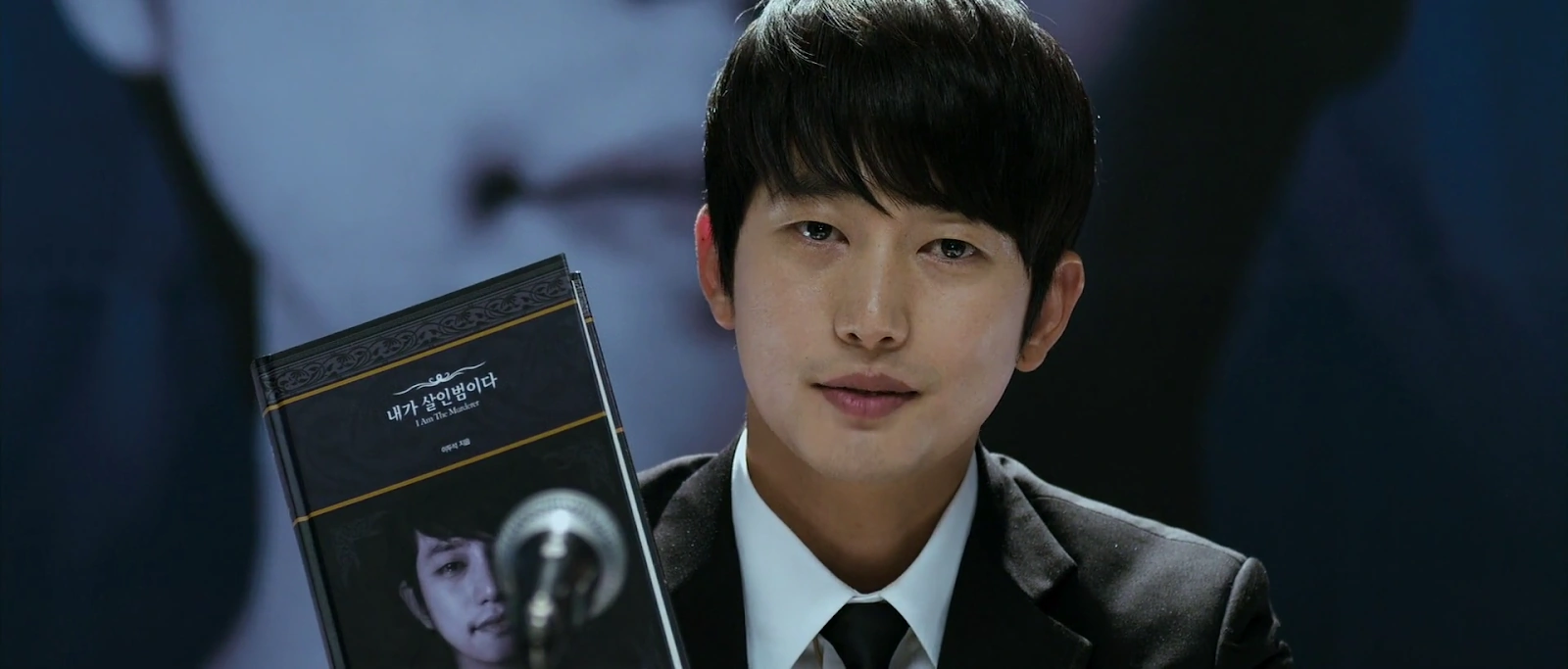 Confession of Murder screenshot 1
