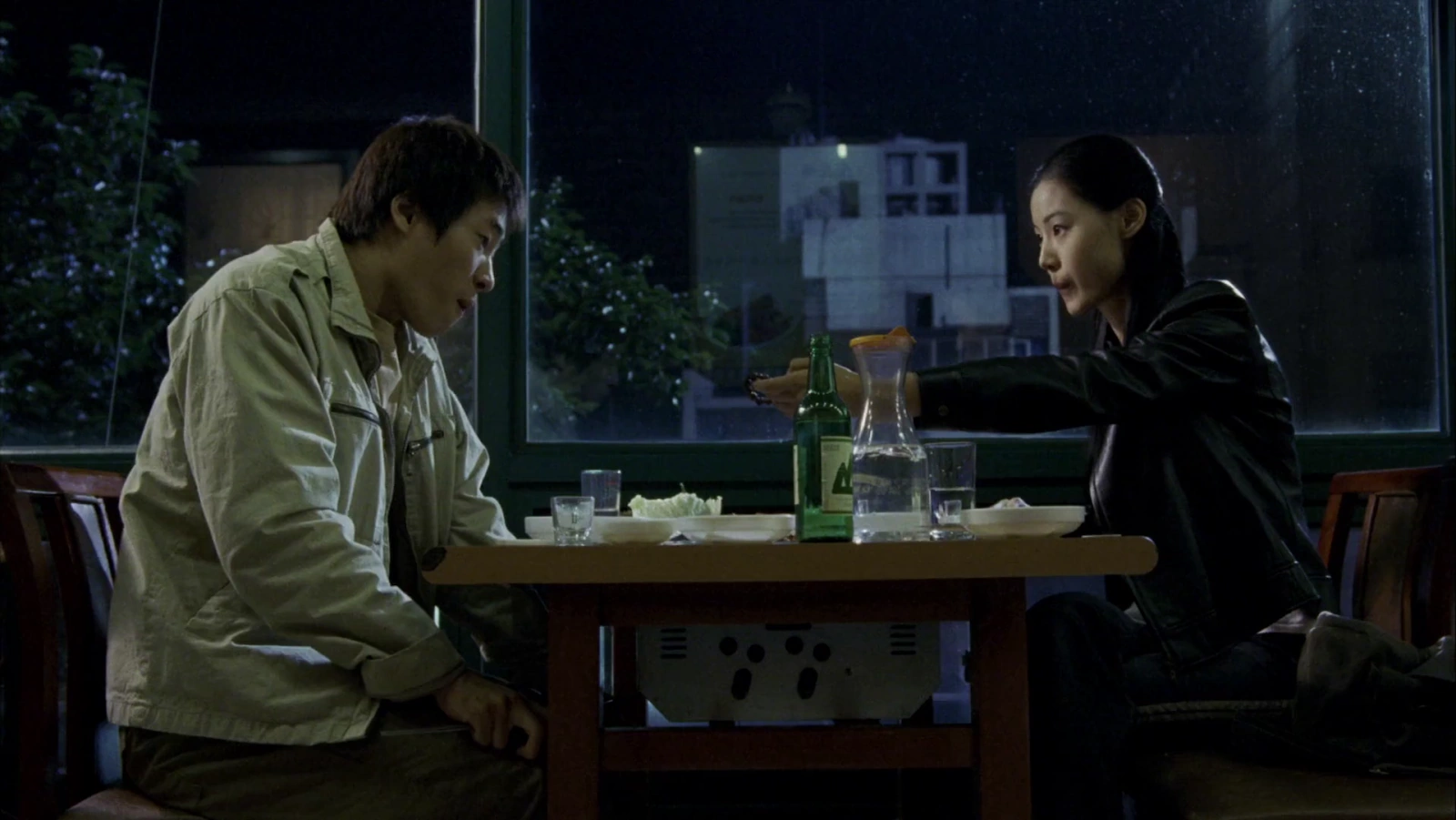 Arahan screenshot 4