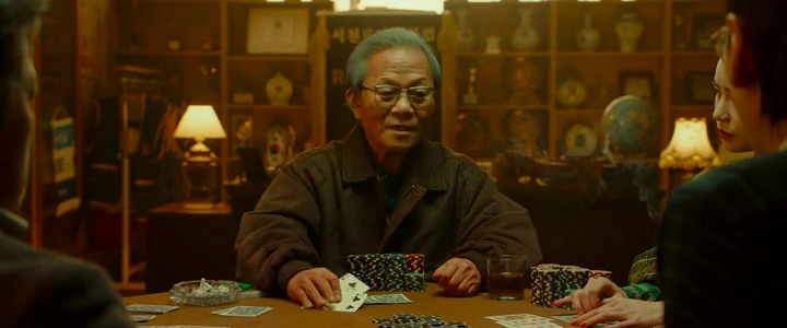 Tazza: One Eyed Jack screenshot 1