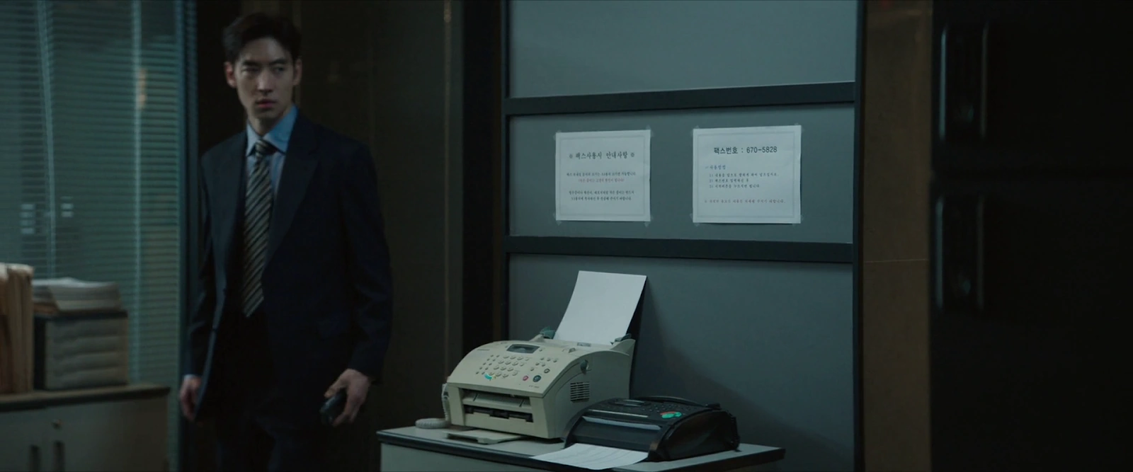 Big Deal screenshot 2