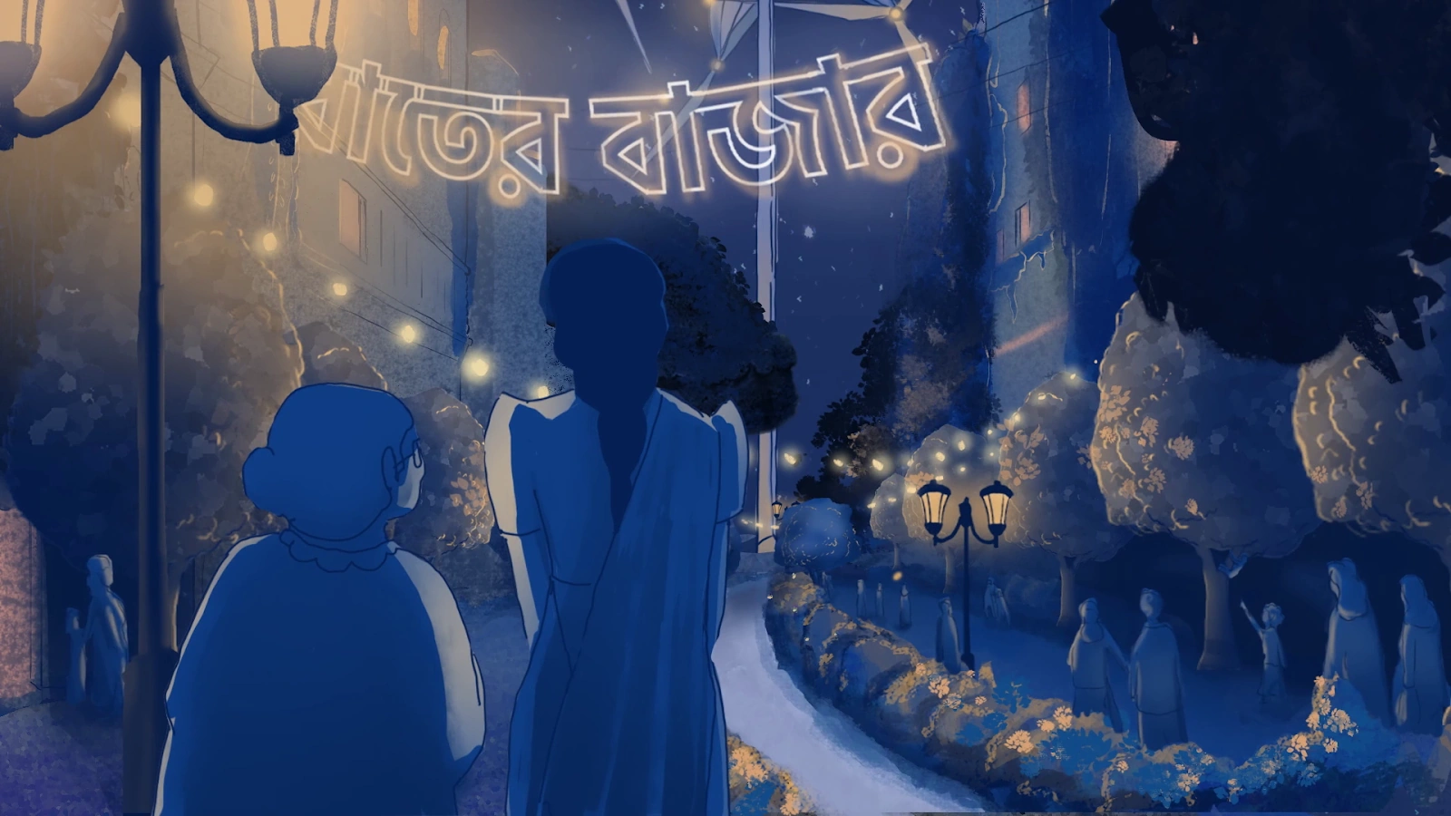 Sultana's Dream screenshot 4