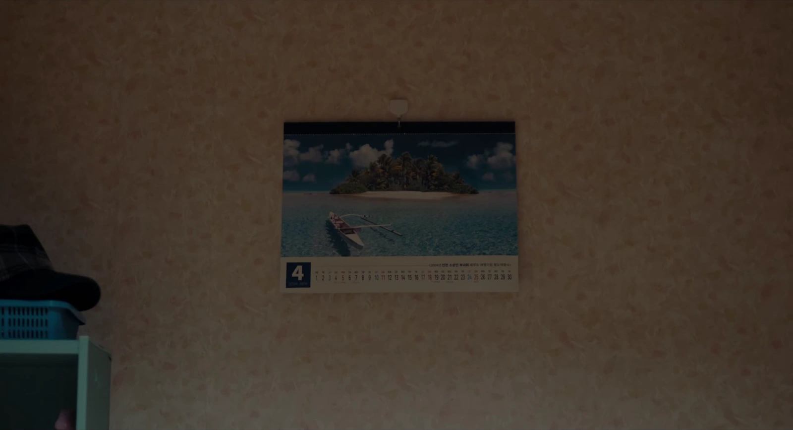 I Am Home screenshot 2