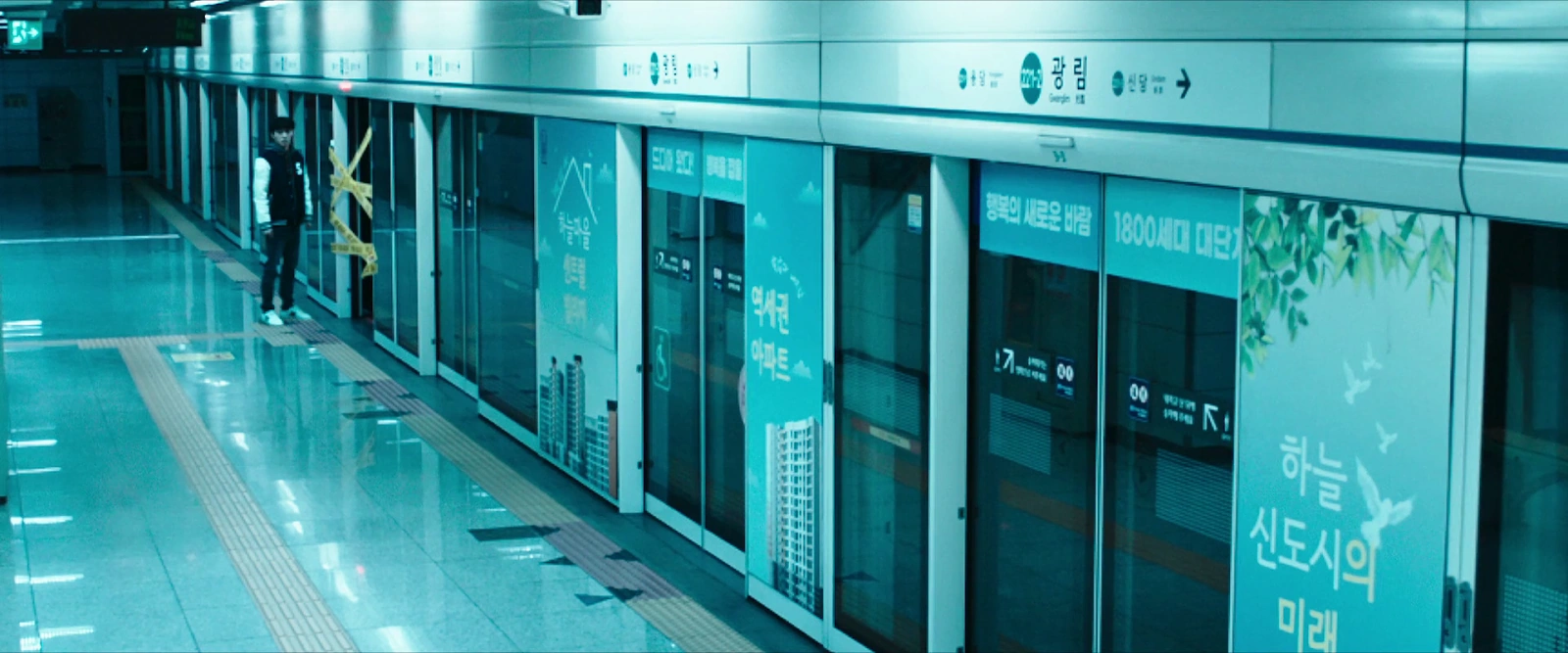 Ghost Train screenshot 5