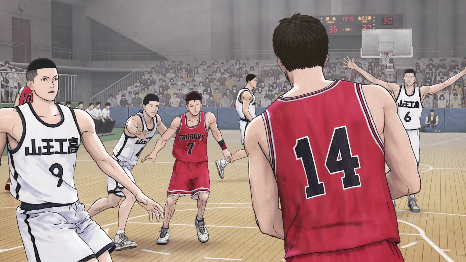 The First Slam Dunk screenshot 5
