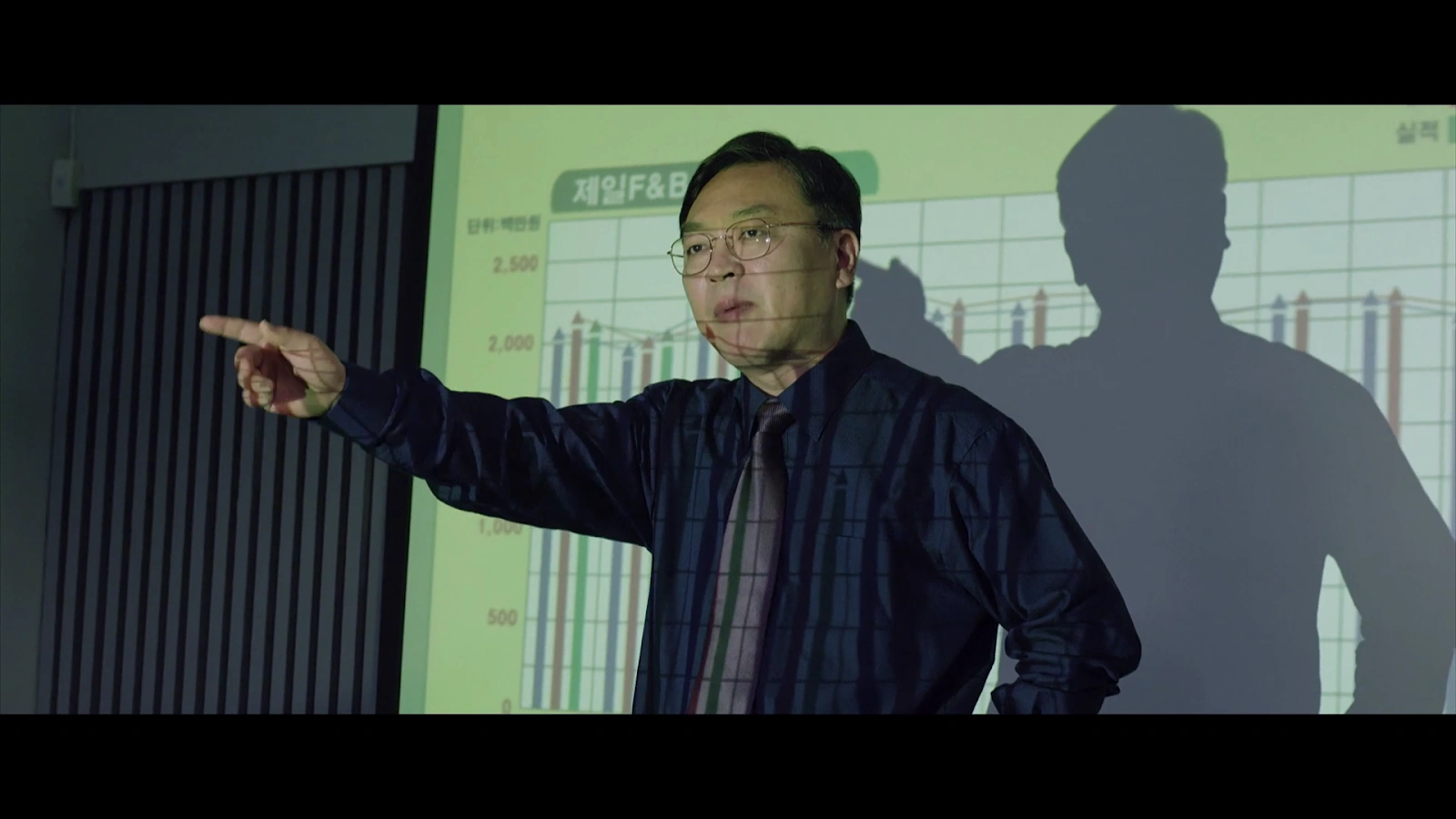 Office screenshot 4