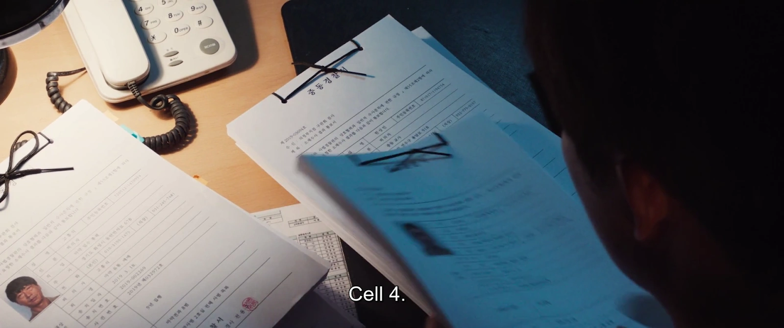 Yadang: The Snitch screenshot 3
