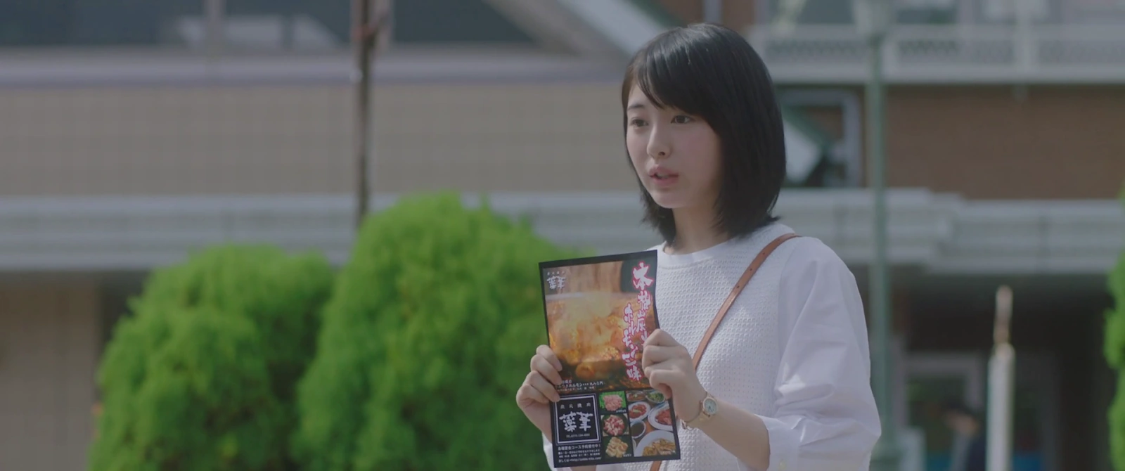 Let Me Eat Your Pancreas screenshot 1