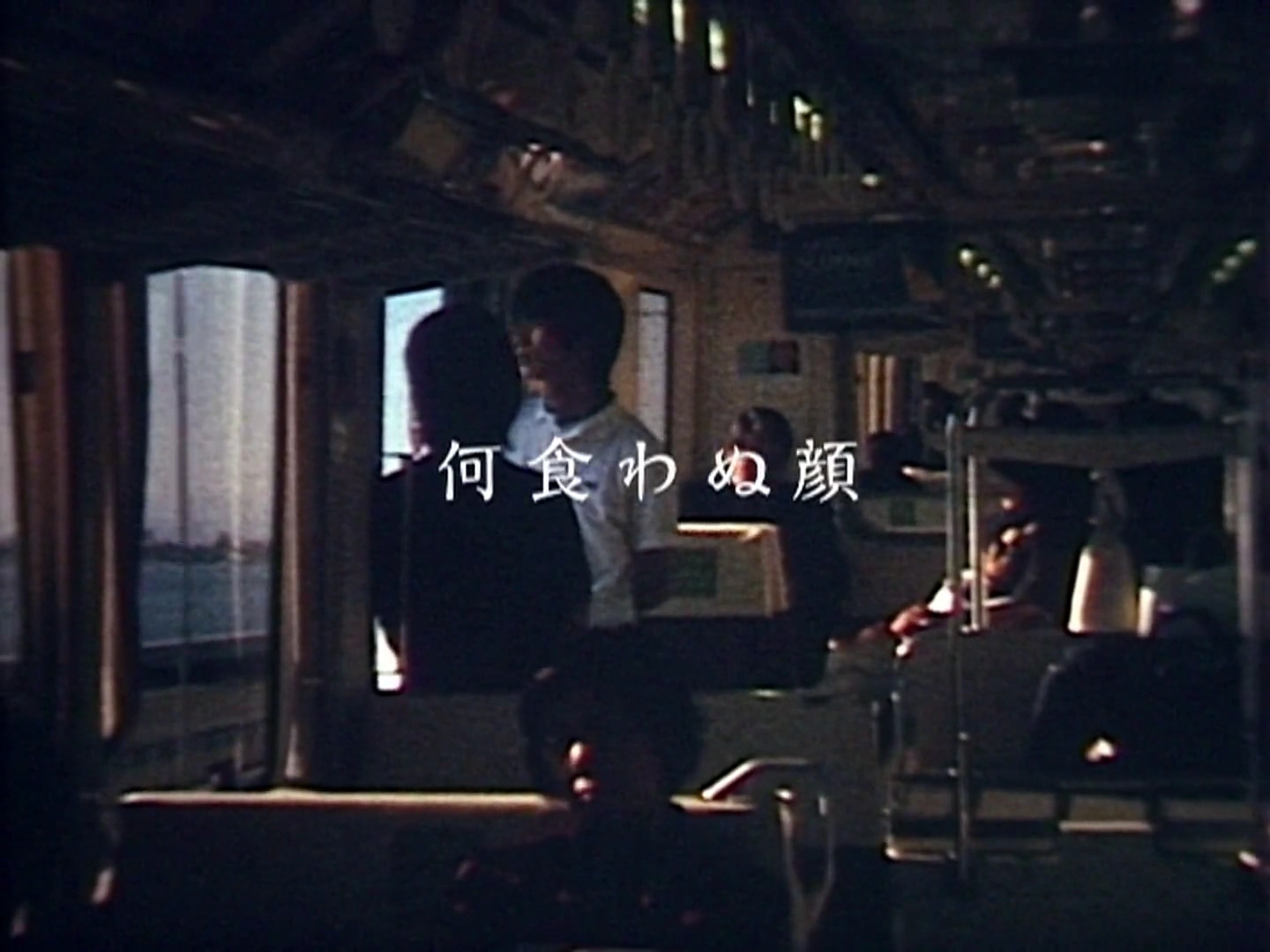 Like Nothing Happened screenshot 2