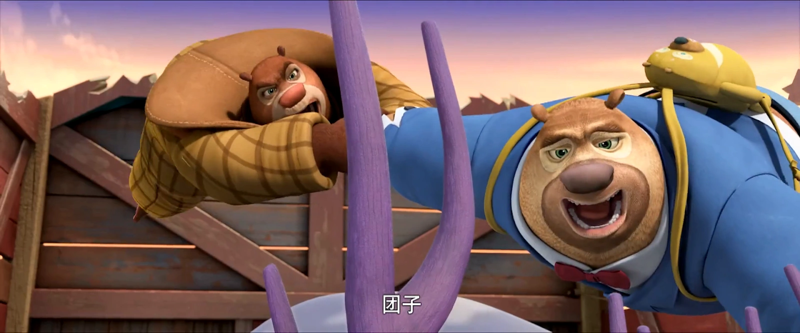 Unstoppable screenshot 2