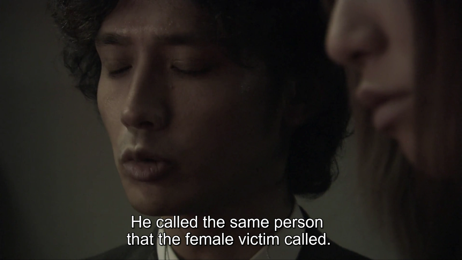 Nightmare Detective screenshot 3